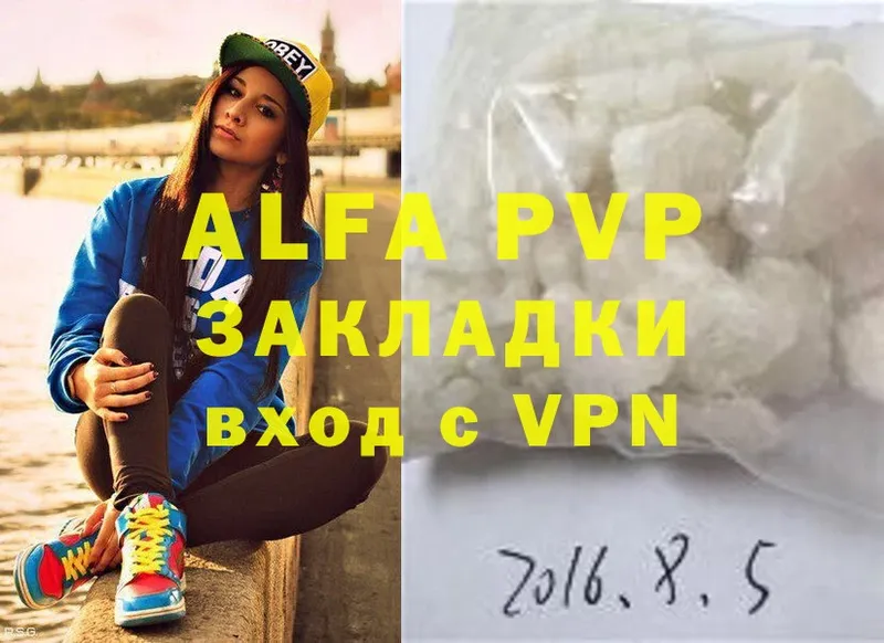 A-PVP СК  Пушкино 