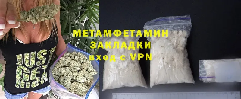 МЕТАМФЕТАМИН Methamphetamine  магазин    Пушкино 